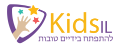קניית קישורים מאתר Kidsil